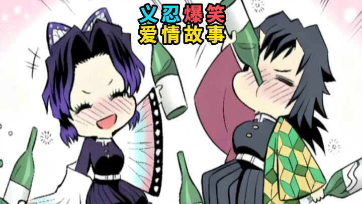 Tomita and Himejima, a hilarious love story!