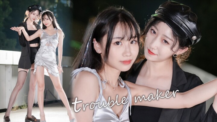 橘里橘气❤Trouble Maker❤撩人双人舞