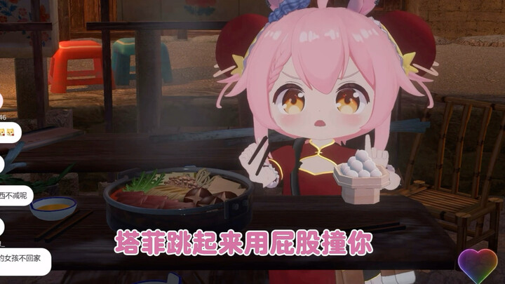 【ยูนิฮินาทาฟี】แค่หัวเราะกันไปบนอินเทอร์เน็ตก็พอ แต่ในชีวิตจริงใครบ้างล่ะที่ไม่อยากได้ทาฟีเหมียว? อยา