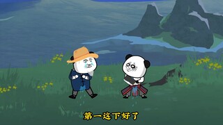 远古妖龙好惨，刚出场，就被楼阿伟教育