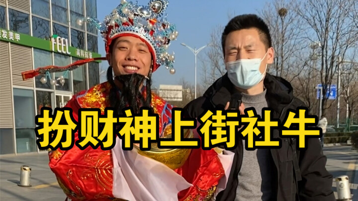 Disguised as the God of Wealth, I Took Strangers Home