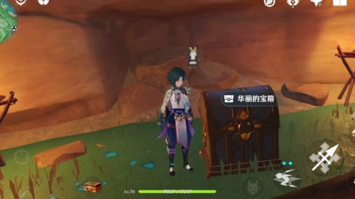 [Treasure Chest in the Underworld of Rice Wife] "Scrap Fox" You Steal the Treasure Chest Again