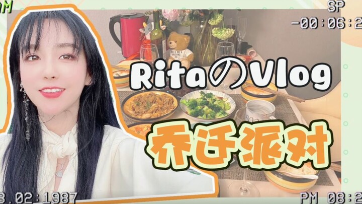 Rita’s Vlog: A Joyful Housewarming Party~
