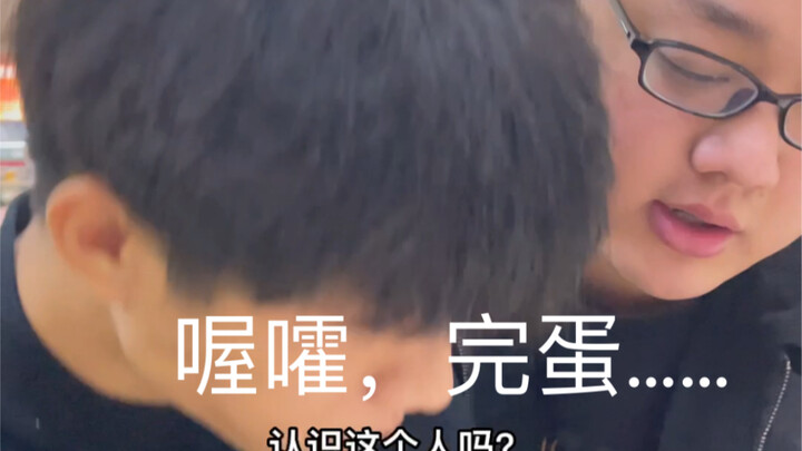 Road ~~~~ People ~~~~