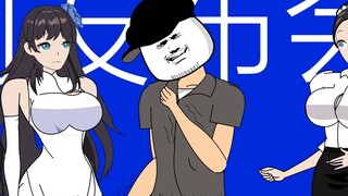 Episode 89 [Turn the goddess into a bootlicker] The company is investing 100 billion! Build the Huax
