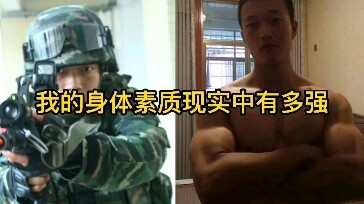 دعني أتحدث عن لياقتي البدنية بصراحة ودون مبالغة أو جدال.