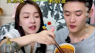 #بودنغ الفلفل الحار الأبيض انظر كيف سأحتال عليه اليوم، إذا اختار أولاً ثم أخطأ في الاختيار، فلا تلوم