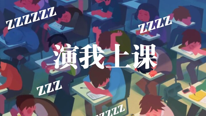 أدّي دورني في الحصة [رسّام كنوز] حصة بعد الظهر