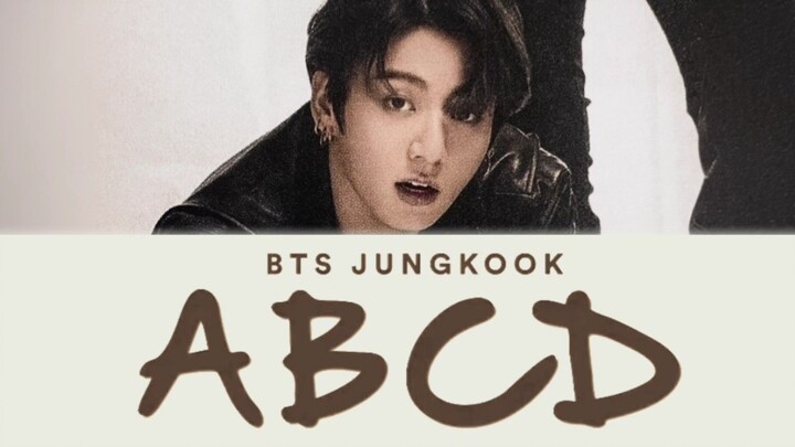 【จีมิน】ai คัฟเวอร์ ลิม นาอน «ABCD»