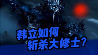 Was it because of lack of strength or just bad luck that a Yuanying late stage cultivator was killed