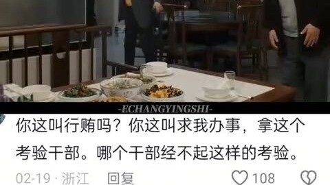 You're using this to test cadres?