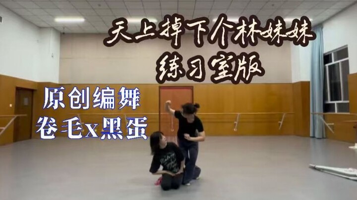 The original choreography “A Lin Sister Falls From the Sky,” which has been viewed by 1 million peop