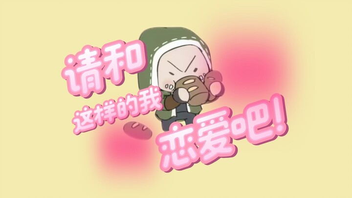 "The Life-Saving Position and the Little Love Song of Hanging High Up"