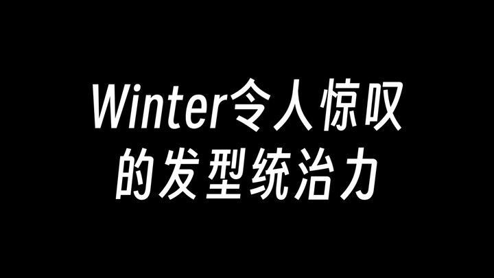 ห้า ขึ้นรูป หนึ่ง ก็คือ ไม่ว่าจะเป็นทรงผมแบบไหนก็จัดการได้อย่างสบายๆ เลย