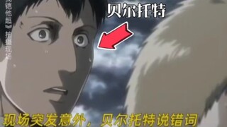 老戏骨就是什么都接的住
