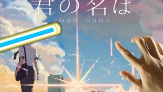 Jun's blue key