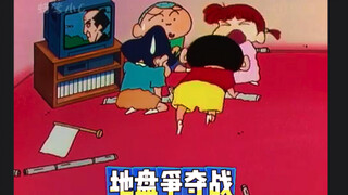 能让小新吃亏的，在蜡笔小新中恐怕只有呆神了