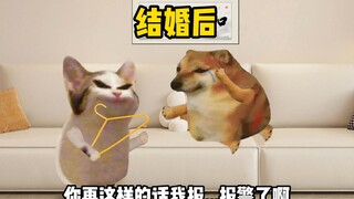 男生结婚前VS结婚后