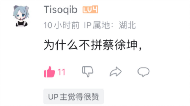 给哥哥的名字安排上，我尽力了