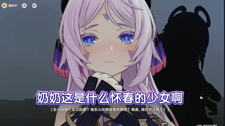 Granny Xietrali really does have a straight-up crush on the Traveler—just one line and she’s blushin