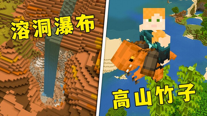 Minecraft: 5 Titik Spawn Aneh dan Unik, Rumah Gurun di Hutan Bakau yang Dihuni Penduduk Dataran!