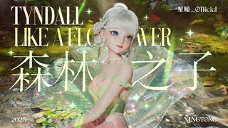 【4K Pure Enjoyment】The most lavishly funded episode from Tencent! A stunning triple jump with every 