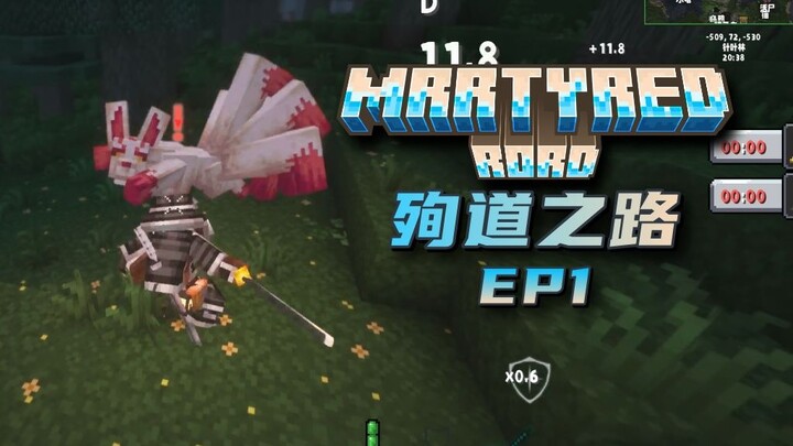 Gói tổng hợp phép thuật chiến đấu phiên bản cao!!! [Con đường tử đạo EP1]