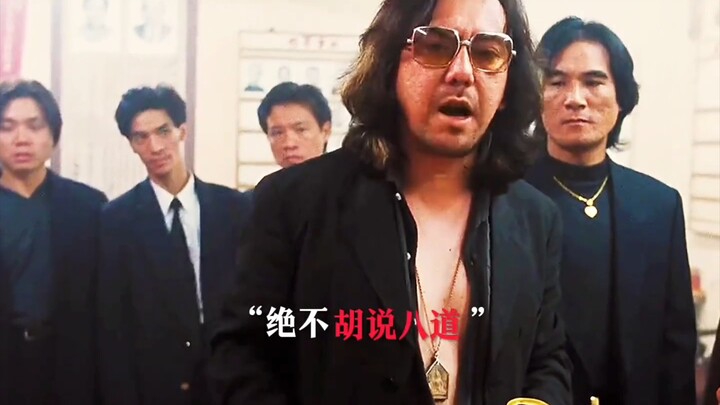 The boss has to be me, Chen Haonan!!