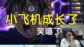 瓶子难绷JO5长椅兄弟情，太BT了兄弟！