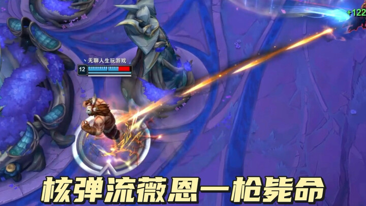 Mechanics stacked upon mechanics! A rapid-fire double-shot combo with hammer taps—now that’s Vayne’s