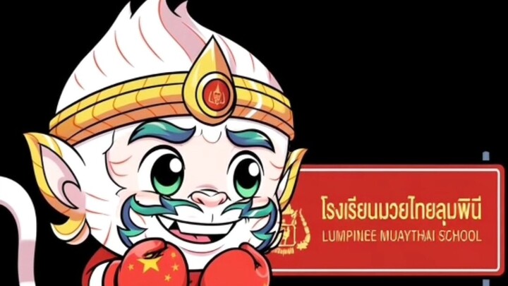 Lumpinee Muaythai School