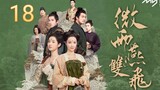 🇨🇳 Gone With The Rain (2023) Episode 18 (Eng Sub)