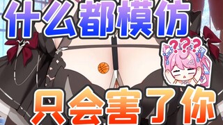 本来挺喜欢大胸的…
