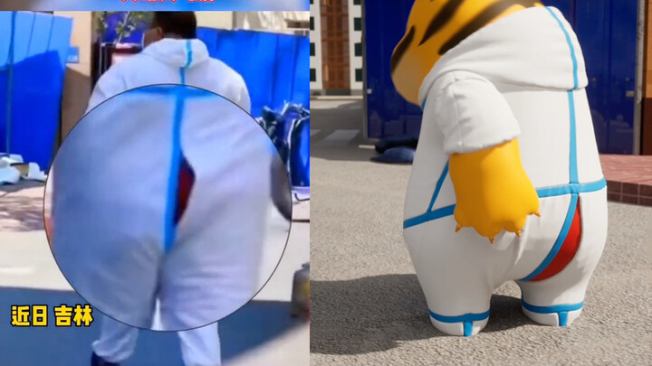 แนวหน้าต่อสู้โรคระบาด ชุดป้องกันสีขาวถูกดันจนขาด ทั้งขำทั้งสงสาร...ชาวเน็ตบอก: น่ารักมาก ไม่ได้น่าอา