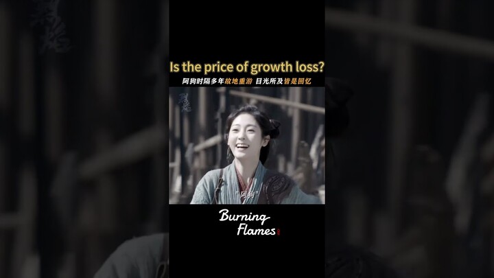 #烈焰 所以，成长的代价是失去吗？ #任嘉伦 #邢菲 | Burning Flames | 烈焰 | iQIYI