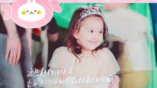 【艾玛】每天一遍，防止抑郁‖哎呀妈呀，太可爱了！