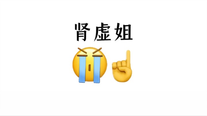 校园跟风千千万 奇葩小公主占一半