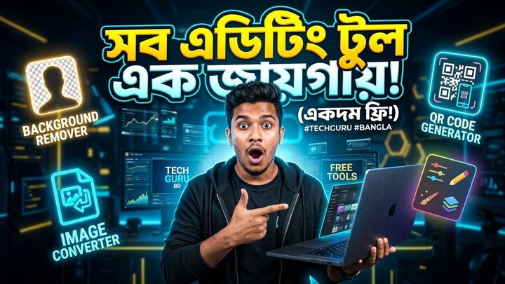 Powerful website you should know