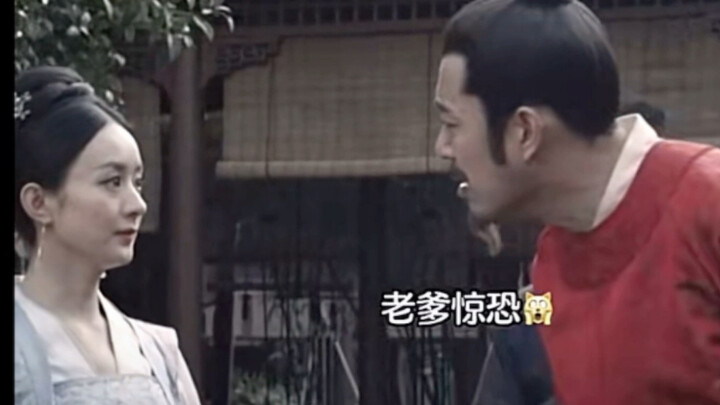 Minglan truly is the legitimate daughter registered under the name of the First Lady.