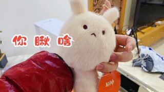 【原神】原神大盲盒 沉浸式开箱
