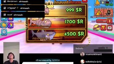 ทดสอบ Live tiktok แคสเกม no.2