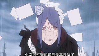 小南是个好妹纸，带土却要剥夺她的晓衣服