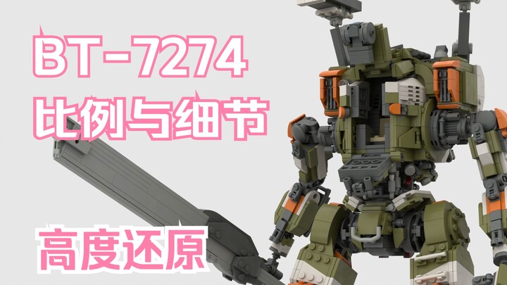 [2K+PCS] Phục hồi cực độ! Khắc lại SHL Titanfall MOC!