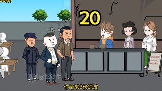 重生1980开局迎娶姐姐闺蜜（20）