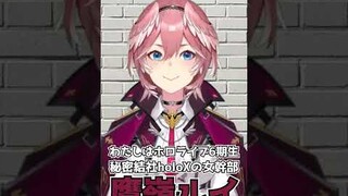 【ほぼ毎日ショート#52】メル先輩の罰ゲーム！ #shorts