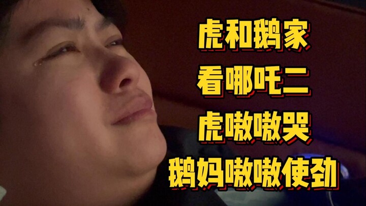 【Có tiết lộ nội dung】Cảm nhận lần xem thứ hai về bộ phim “Tiểu Hổ Na Tra” của Đài Loan: Phim này nhấ