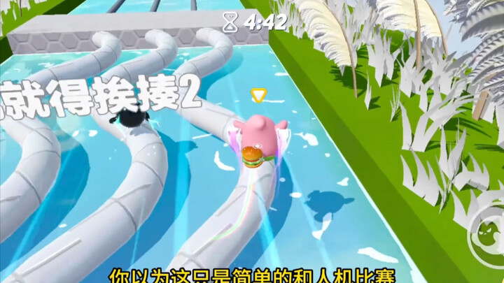 If you can’t outrun the AI, it’ll slap your butt!