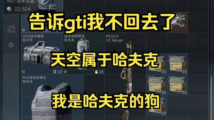 Kabarin gti aku nggak bakal balik lagi [Delta Force]