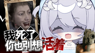 你 死 了 别 把 我 也 带 走 啊！
