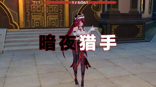 【原神】公子：一级？给点面子好吗？大家都是一个池子的！！